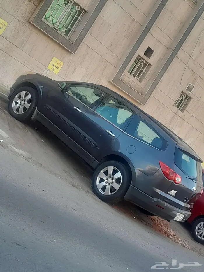 ترافيرس 1