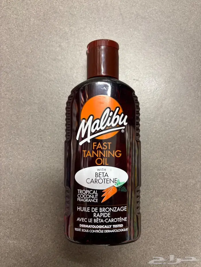 كريم تشميس تان 1