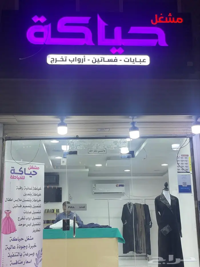 تفصيل عبايات جمله وقطاعي في مكة المكرمة 60 ريال للعبايه 0