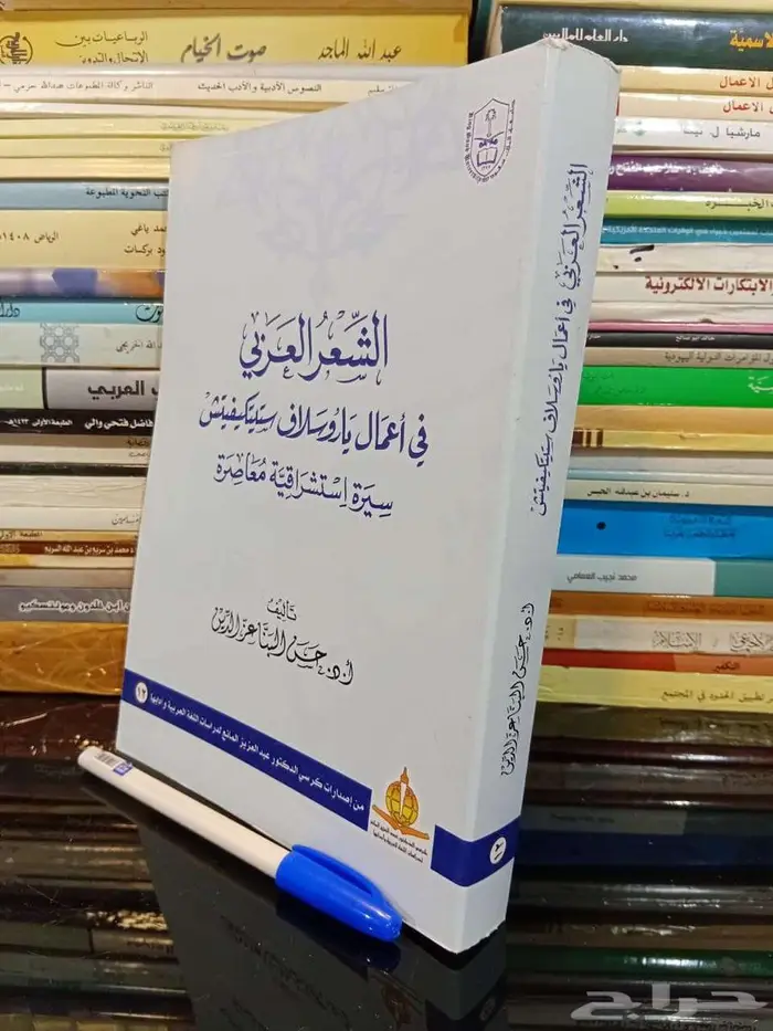 كتب للبيع بأسعار مخفضة 3