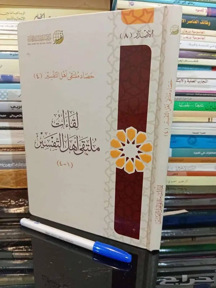 كتب للبيع بأسعار مخفضة 4