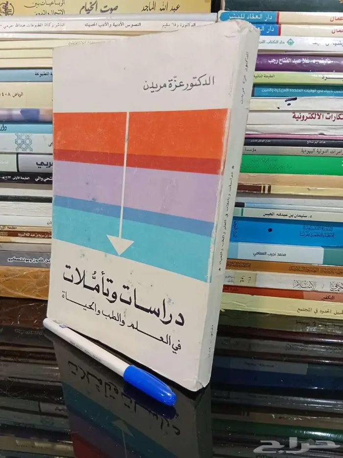 كتب للبيع بأسعار مخفضة 7