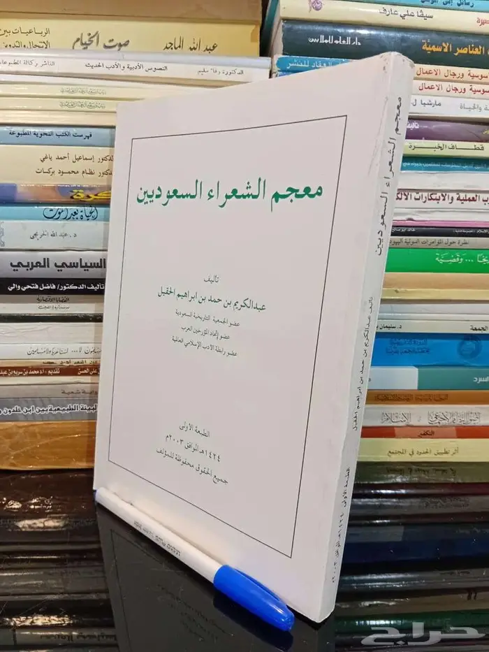 كتب للبيع بأسعار مخفضة 11
