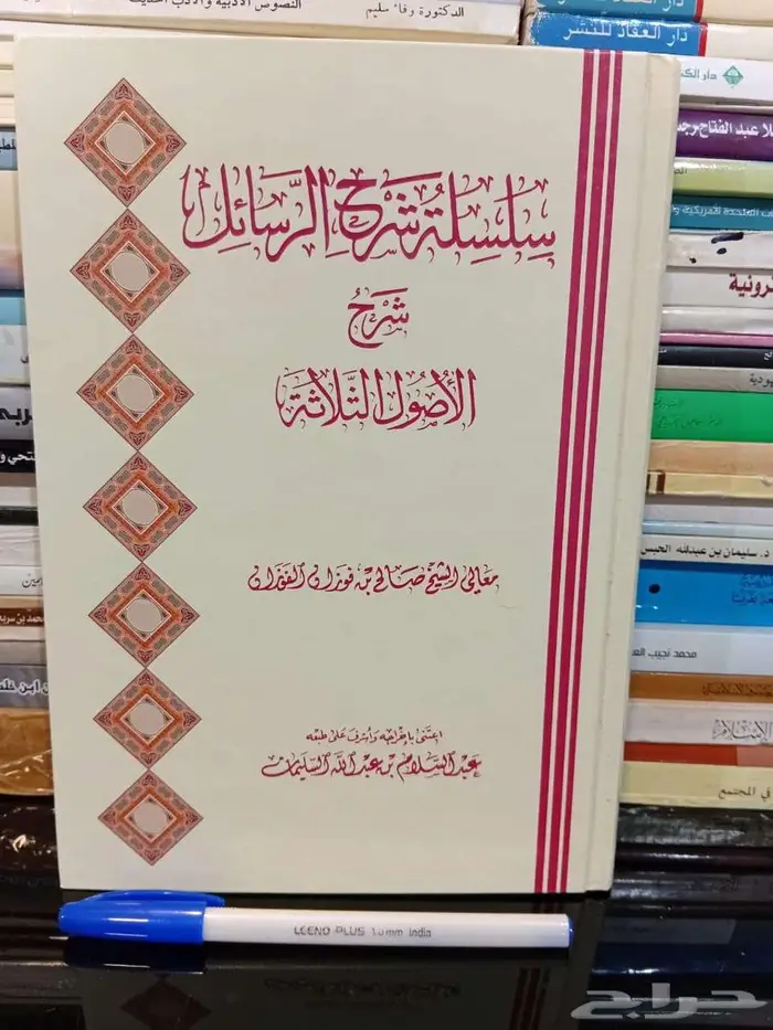 كتب للبيع بأسعار مخفضة 1