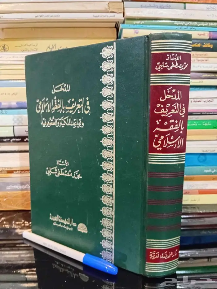 كتب للبيع بأسعار مخفضة 6