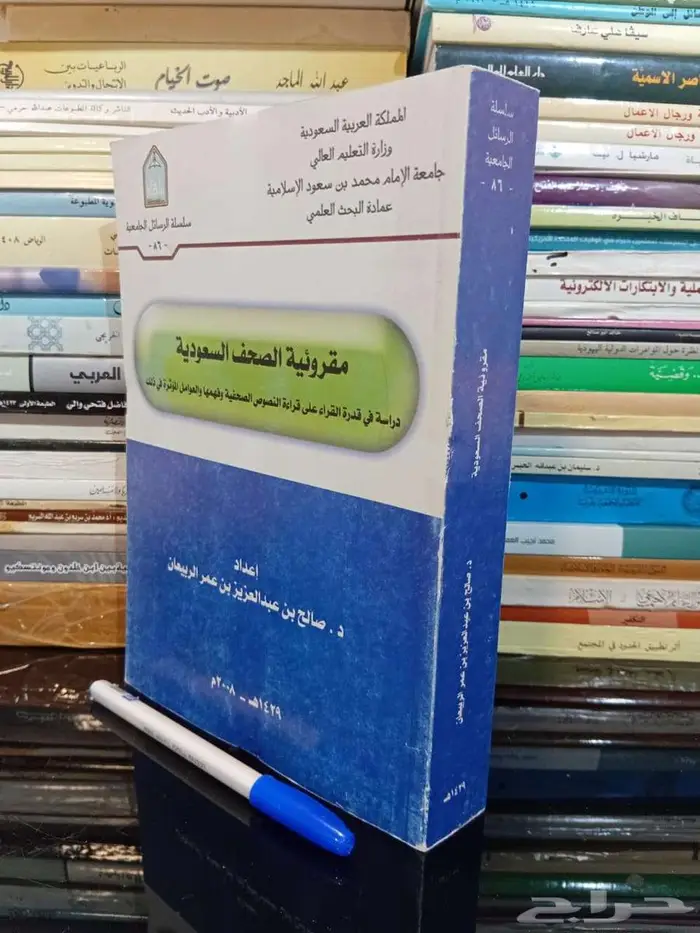 كتب للبيع بأسعار مخفضة 14