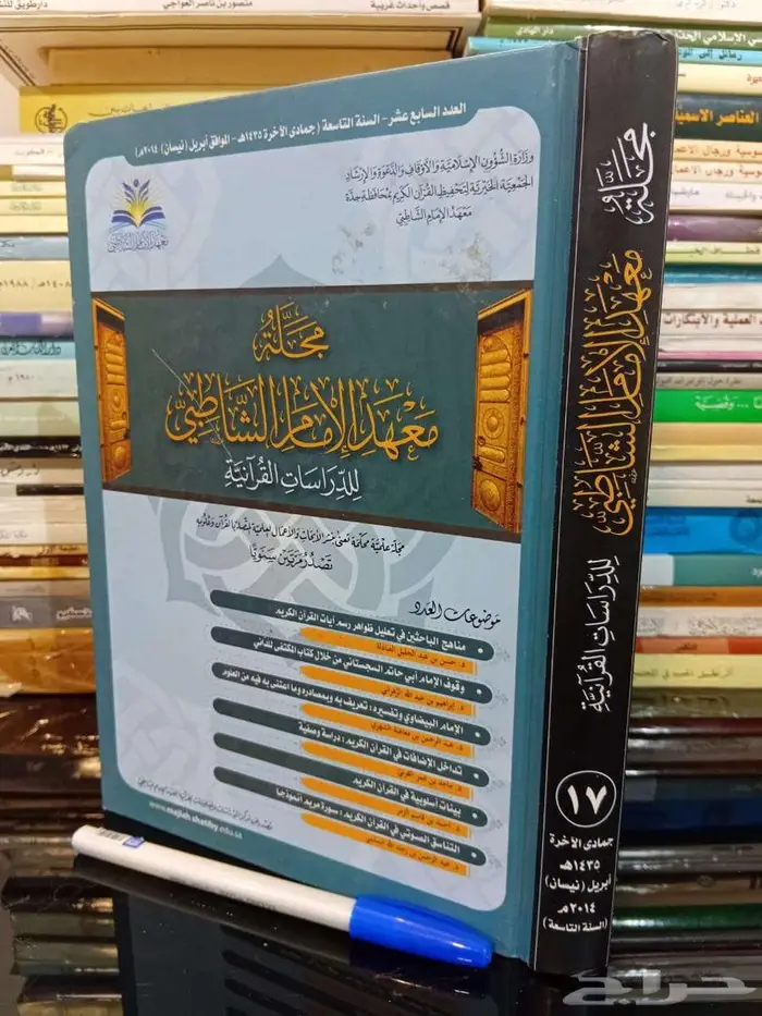كتب للبيع بأسعار مخفضة 10
