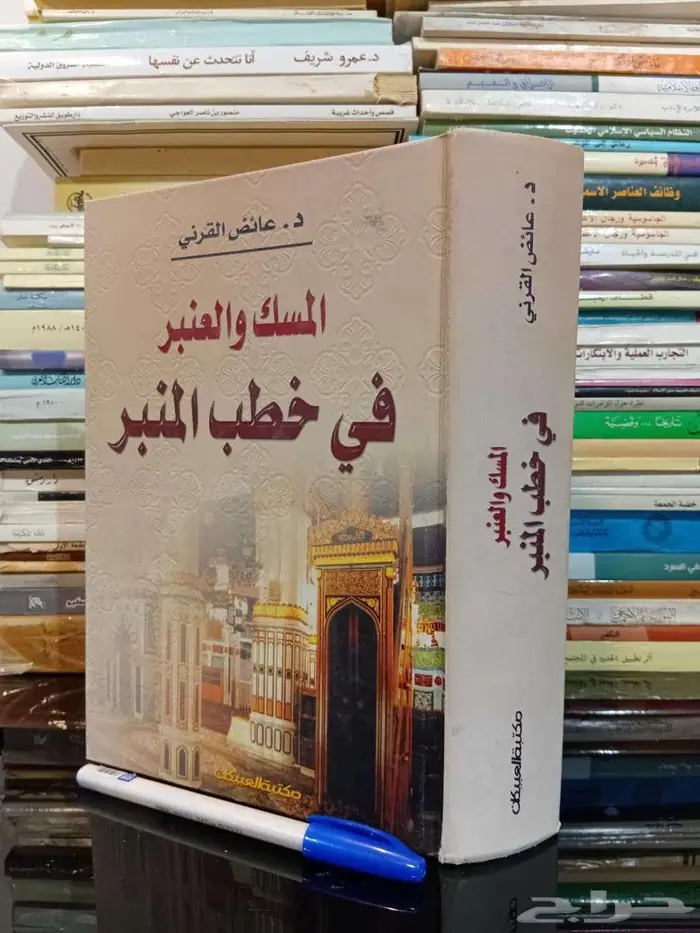 كتب للبيع بأسعار مخفضة 9