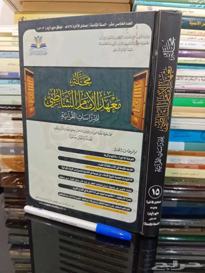 كتب للبيع بأسعار مخفضة 13