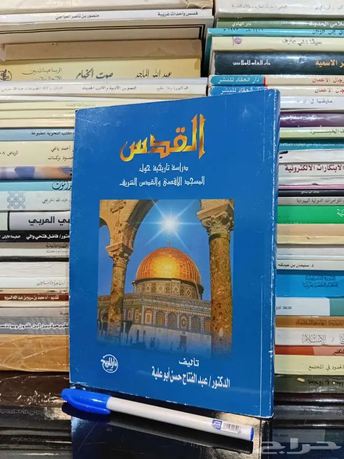 كتب للبيع بأسعار مخفضة 15