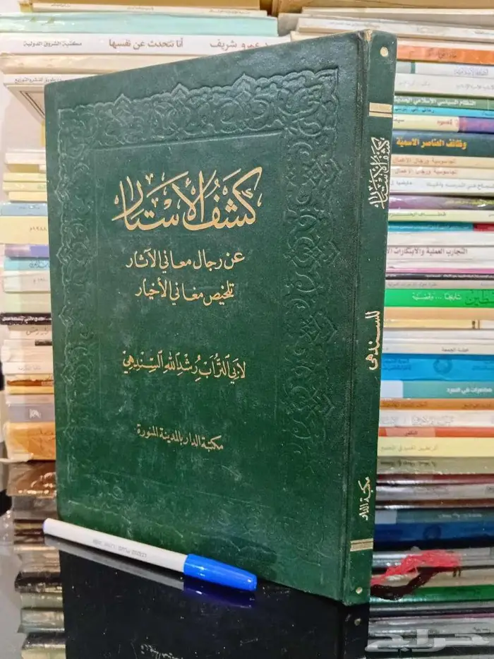 كتب للبيع بأسعار مخفضة 5