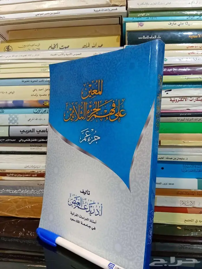 كتب للبيع بأسعار مخفضة 17