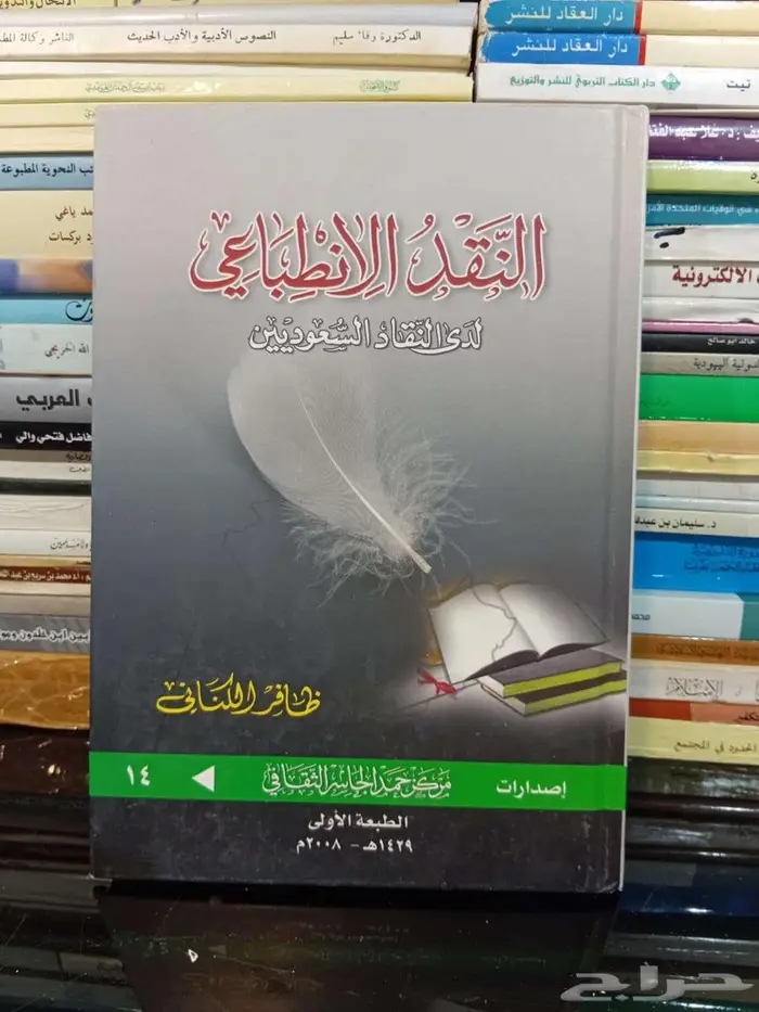 كتب للبيع بأسعار مخفضة 16