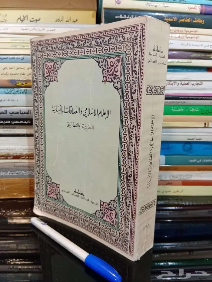 كتب للبيع بأسعار مخفضة 20