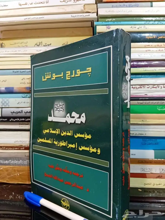 كتب للبيع بأسعار مخفضة 26