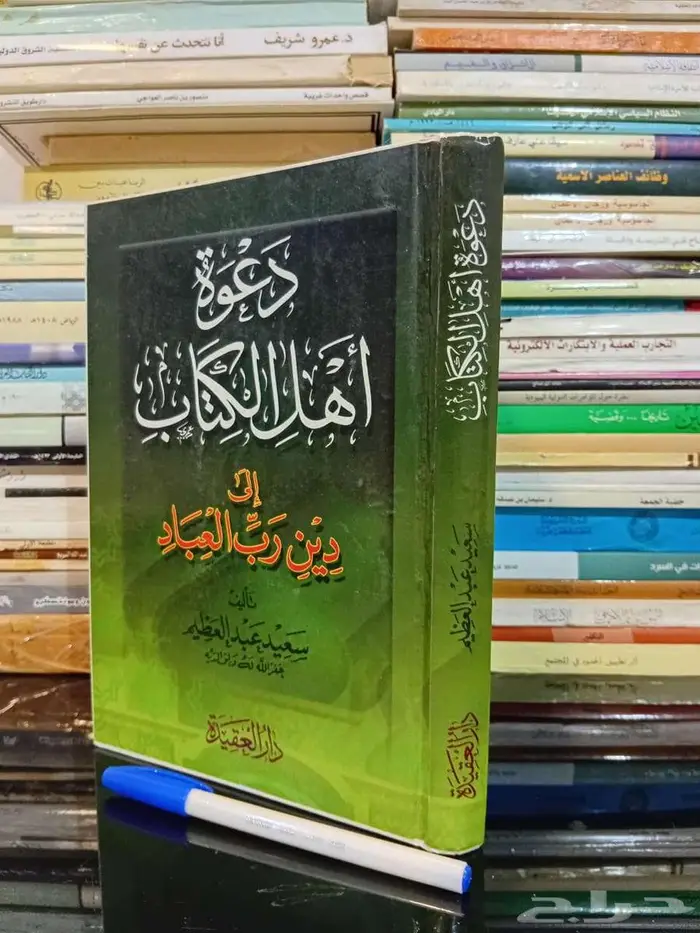 كتب للبيع بأسعار مخفضة 18