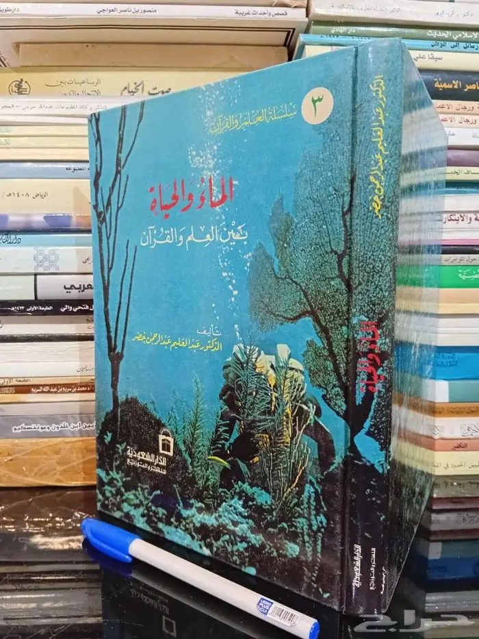 كتب للبيع بأسعار مخفضة 12