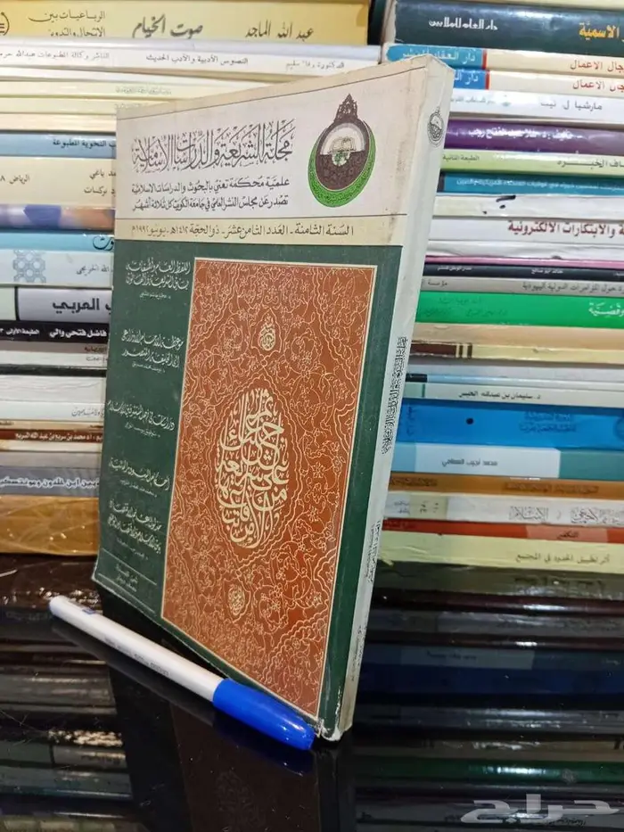 كتب للبيع بأسعار مخفضة 24