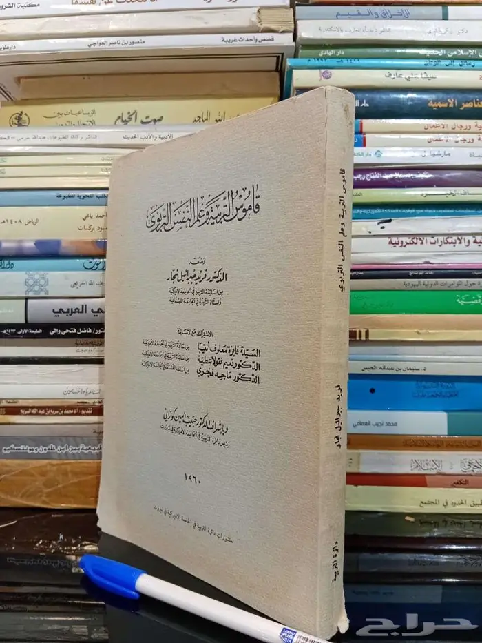 كتب للبيع بأسعار مخفضة 22