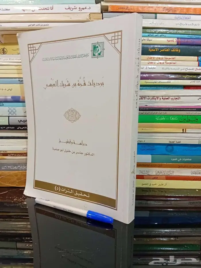 كتب للبيع بأسعار مخفضة 27