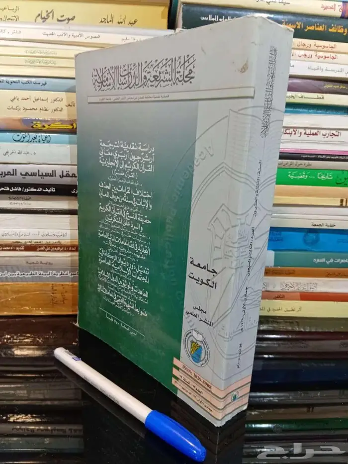 كتب للبيع بأسعار مخفضة 23