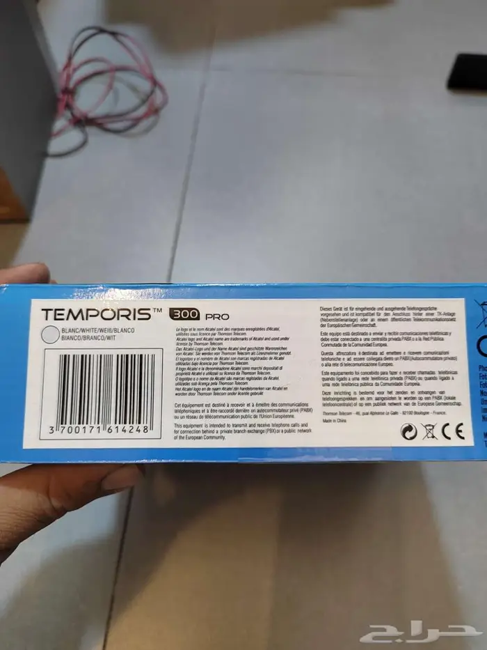 تلفون ارضى النوع القاتل بالكرتون مخزن 1