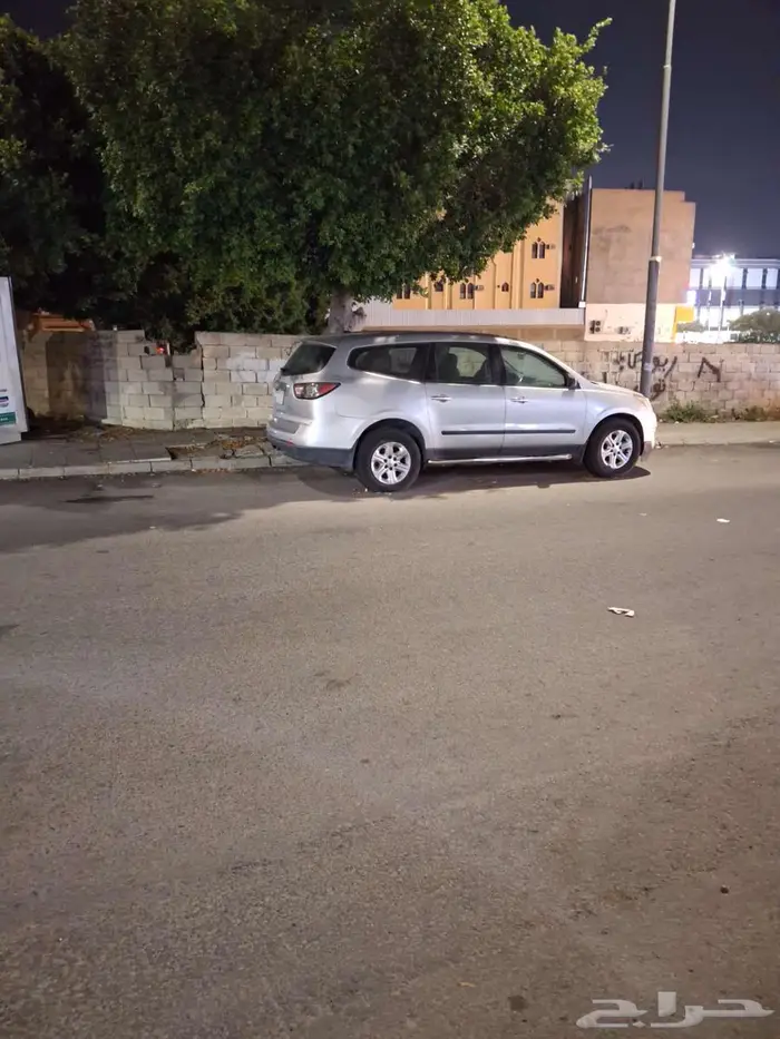 شفر ترافيس 2