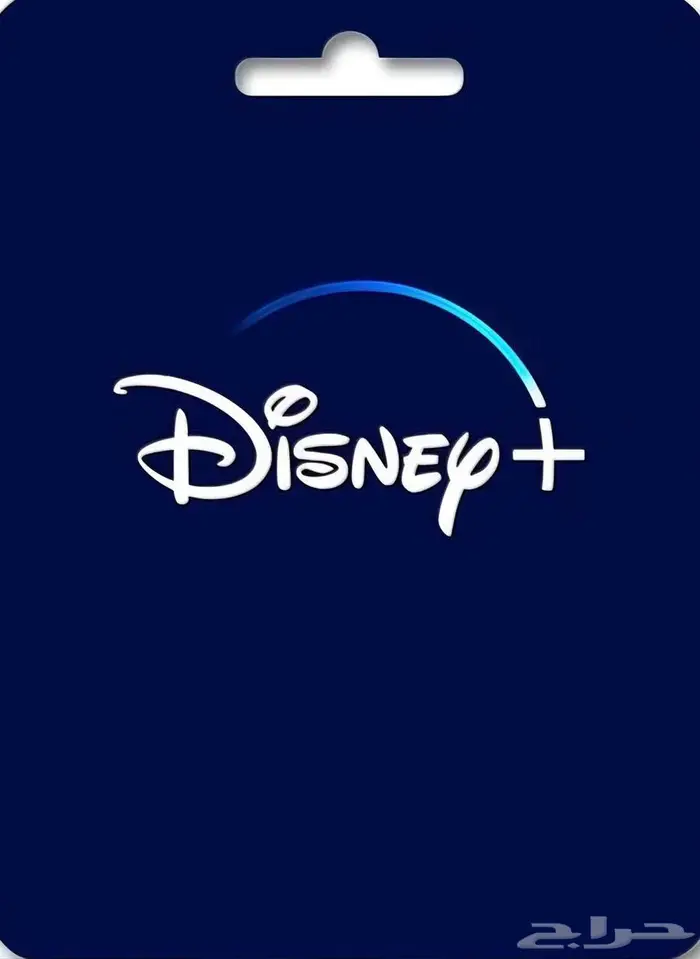 اشتراك ديزني بلس - Disney 0