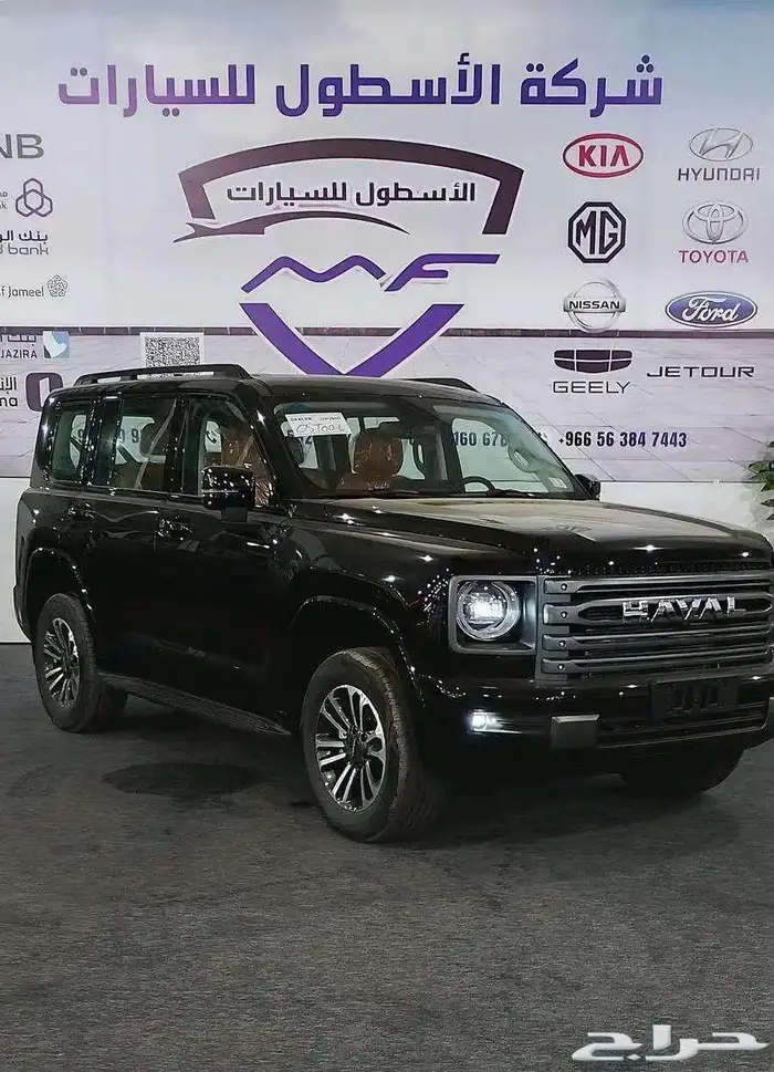 هافال h9 فل كامل موديل 2026 اقوي العروض 2