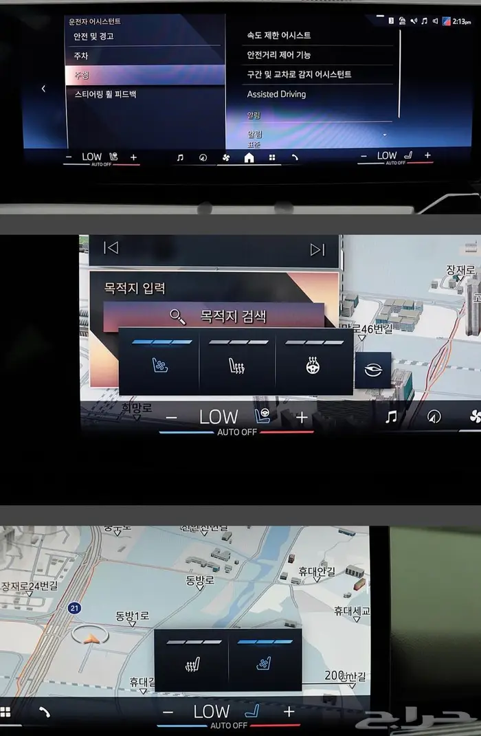 بنزين (2024) BMW 5 Series 10