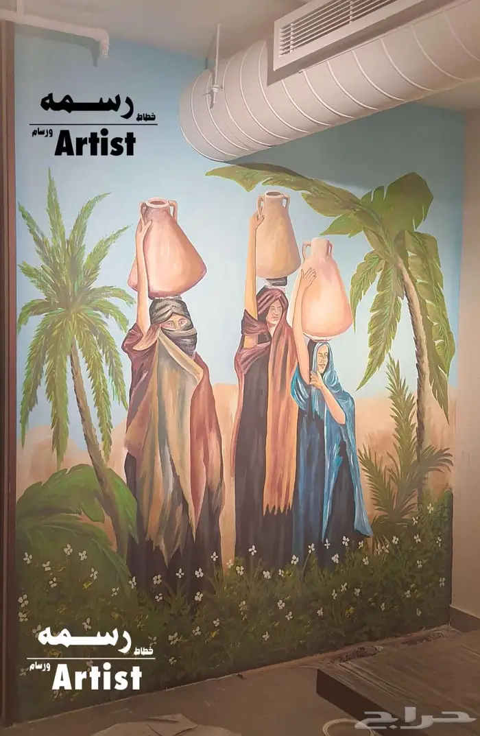 رسام وخطاط - رسم جداريه عن التراث الشعبي الوان اكريك - جده 0
