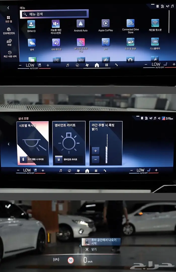 بنزين (2024) BMW 5 Series 9