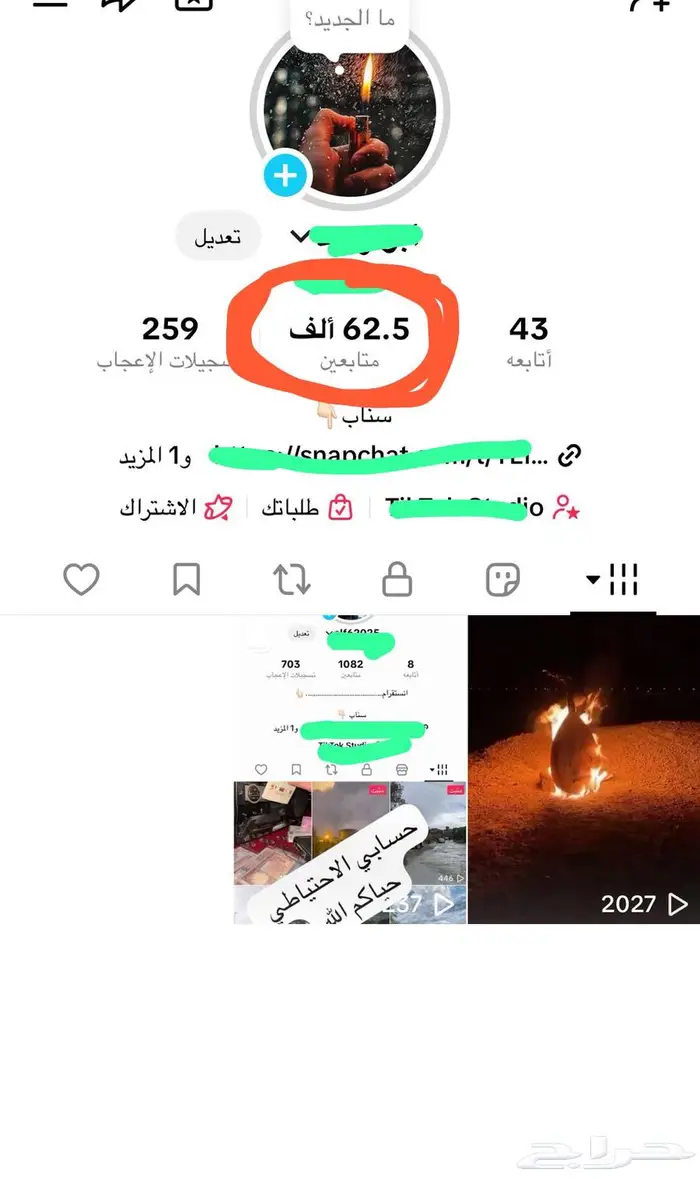 حساب تيك توك 62500متابع متفاعلين 0