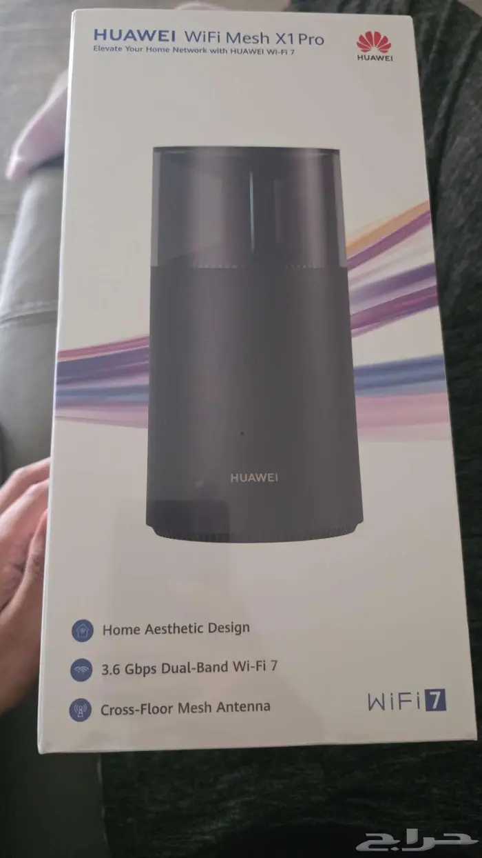 مقوي انترنت ميش WIFI MESH X1 PRO 0