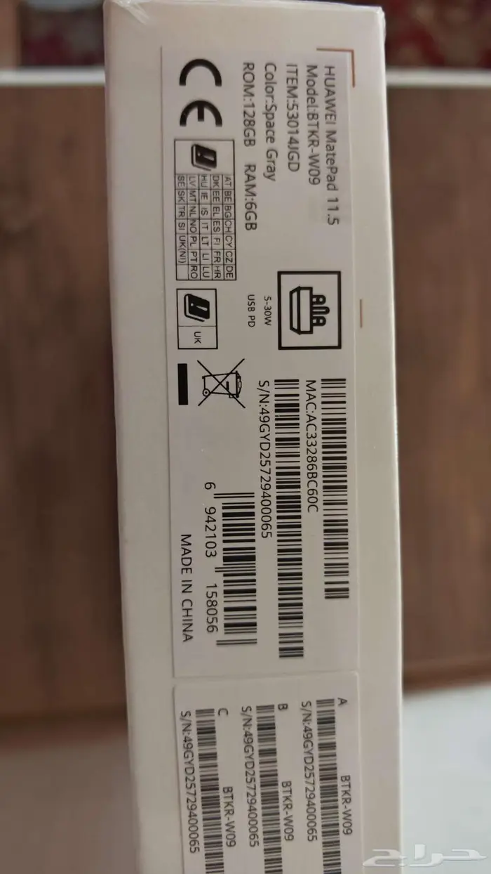 هواوي ميت باد 11.5 جديد 1