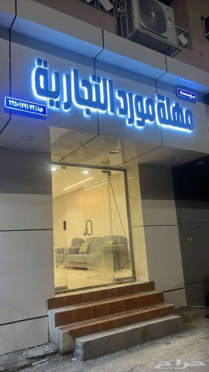 حروف بارزة وجميع اعمال الاكرليك 14