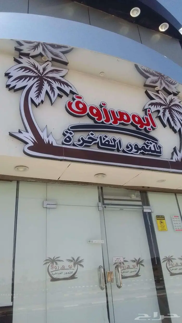 حروف بارزة وجميع اعمال الاكرليك 22
