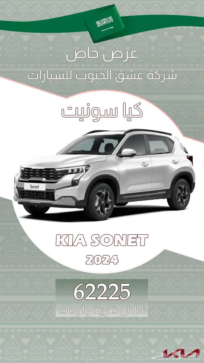 توسان 2025 سمارت 2000 وعلان ضمان صيانة 96025 ريال 14