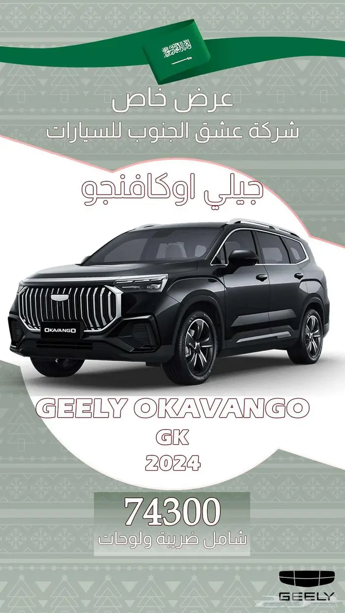 توسان 2025 سمارت 2000 وعلان ضمان صيانة 96025 ريال 16