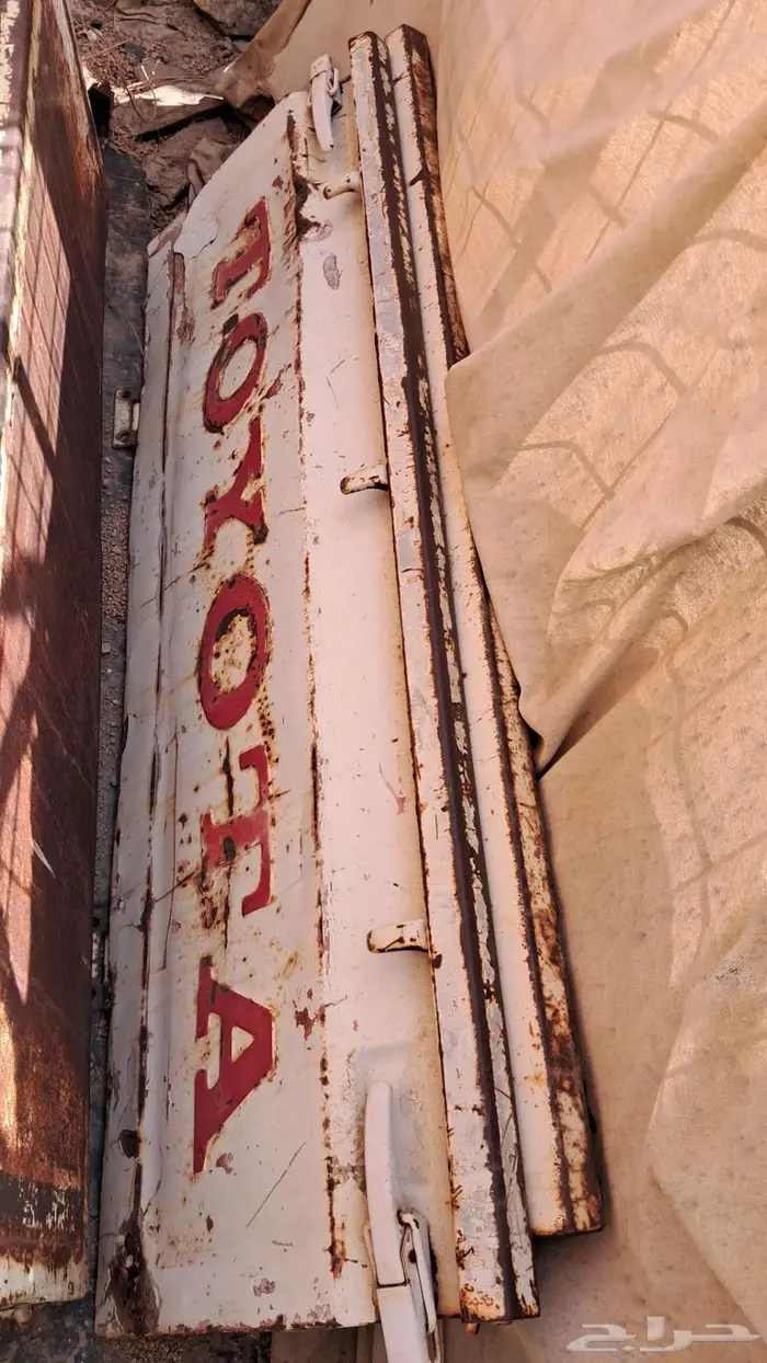 قطع هلكس قديمه تشليح من 83 وتحت 50