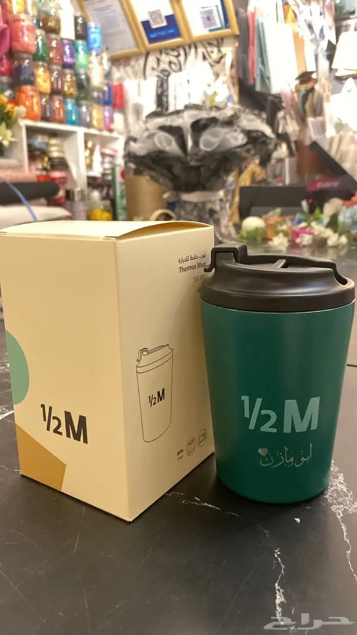 مق هاف مليون الاخضر ( مق الفزعة ) 1