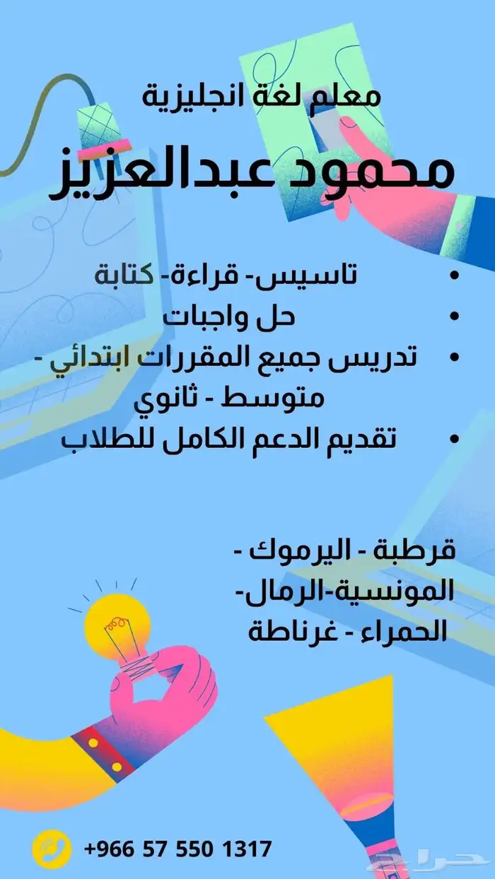 درس انجليزي 1