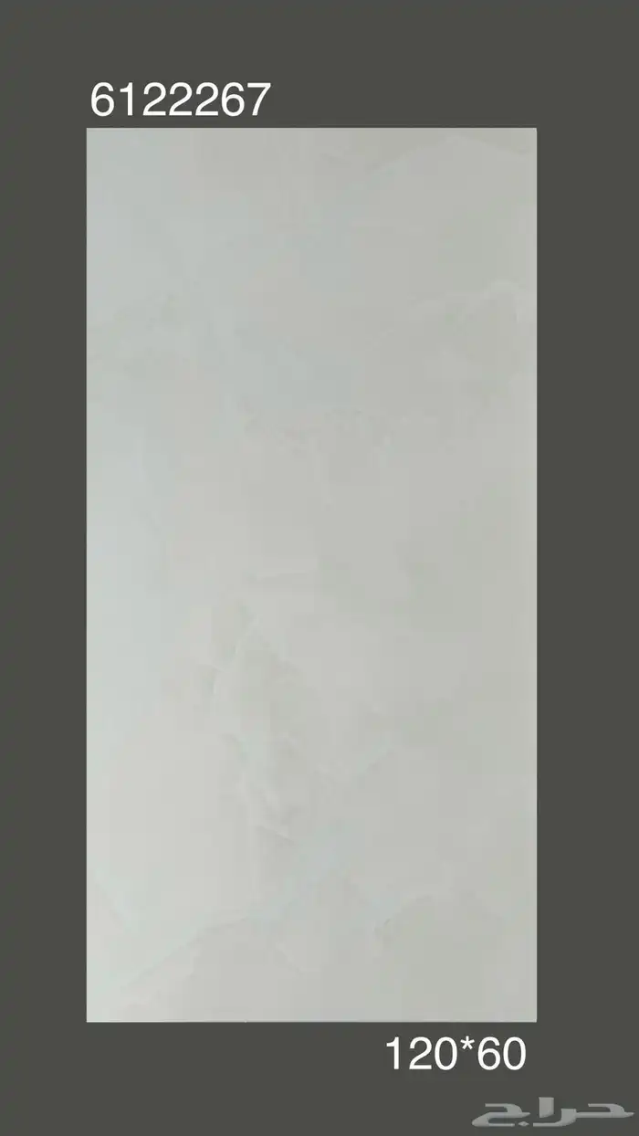 منتجات هاشم ( سيراميك - رخام - انارة - ابواب - ادوات صحية ) 13