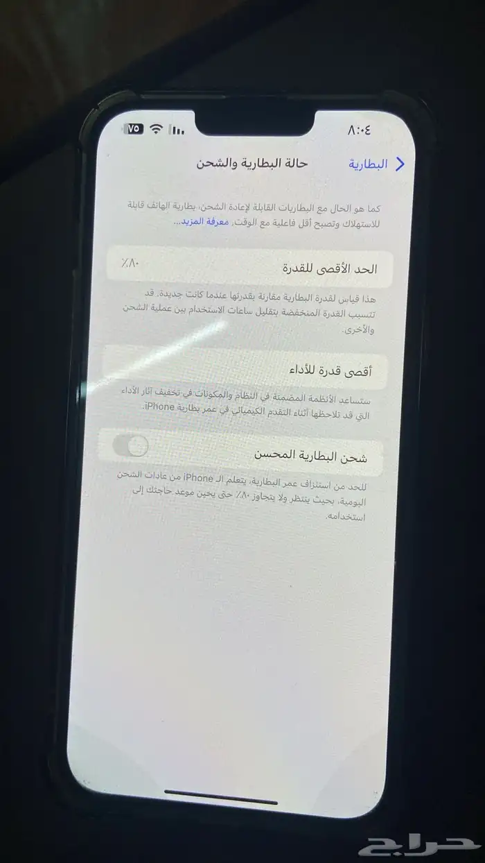 بيع ايفون 13برو ماكس ذاكرة 128 0