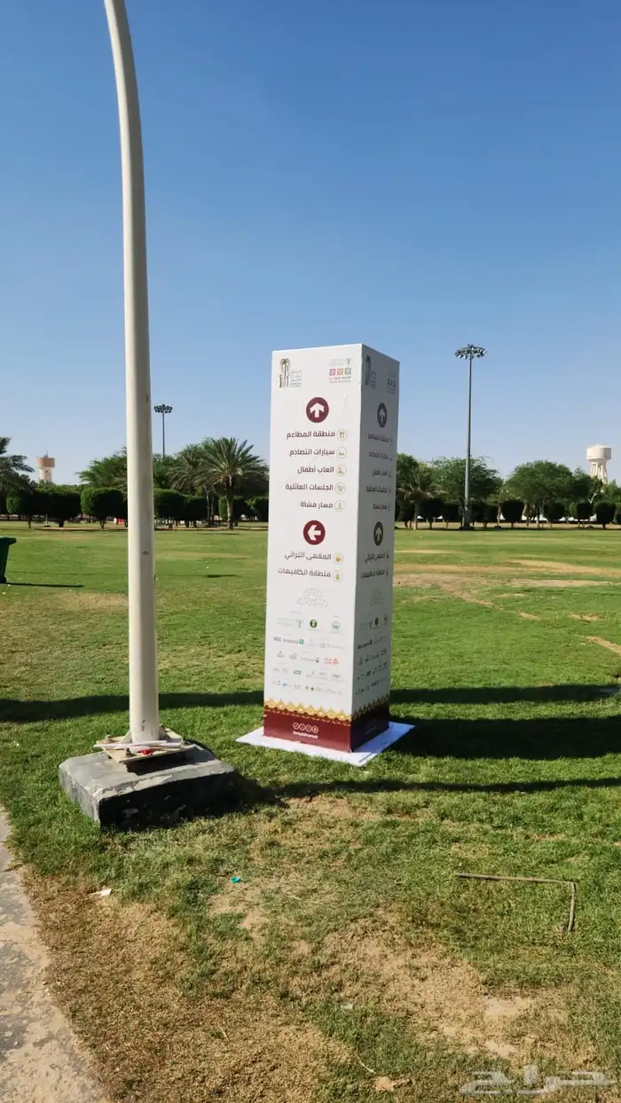 لوحات حروف بارزة مضيئة - طباعة بنر طباعة استكر 9