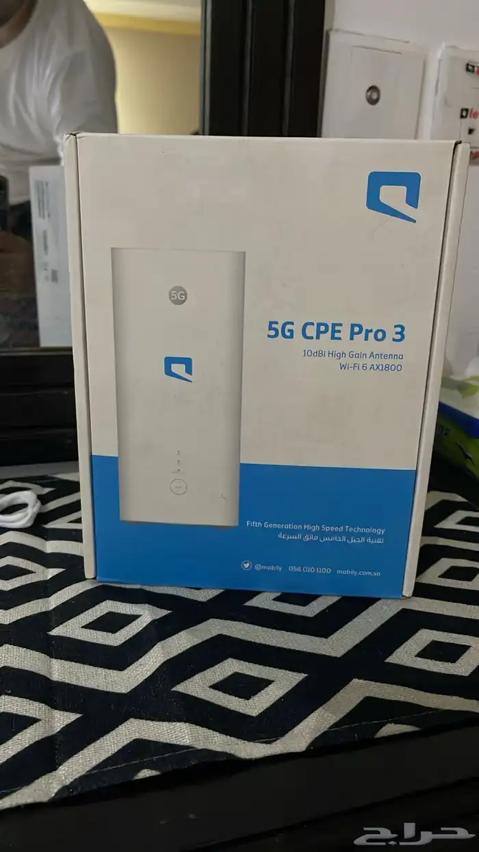 ويفاي إنترنت 1