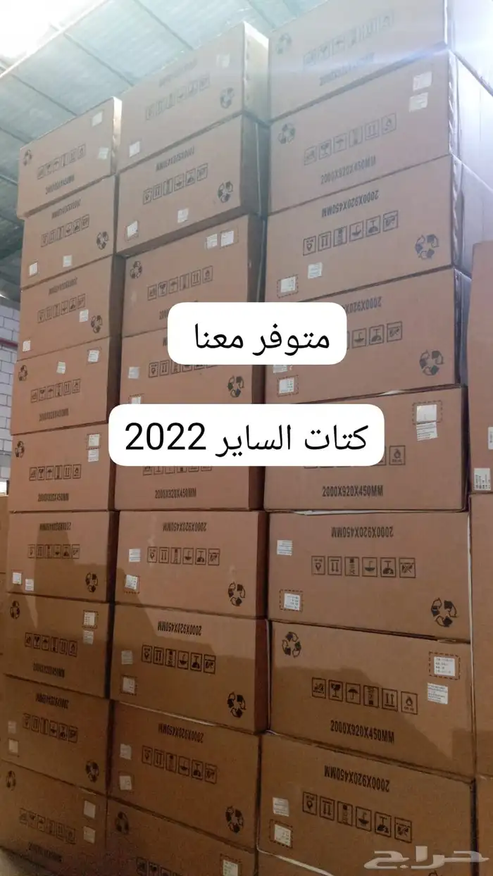 اكسسوارات جيب لاندكروزر وكاله 2022 2025 9