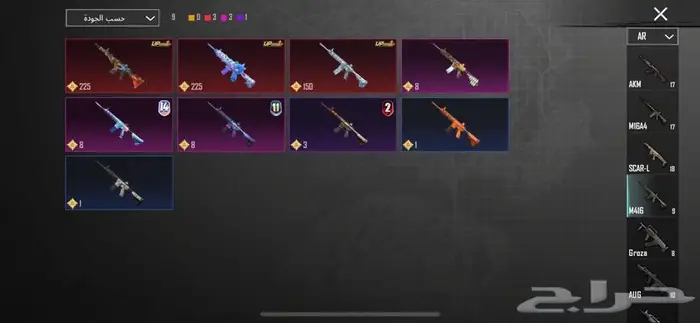 حساب ببجي العالميه 8