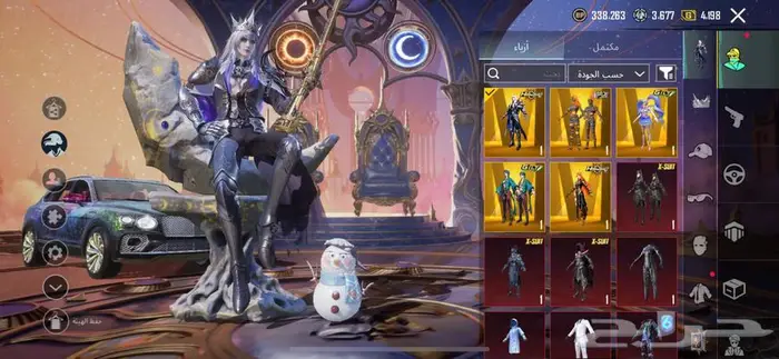 حساب ببجي العالميه 2