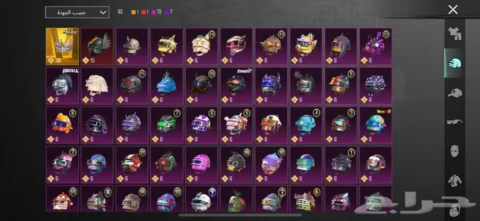 حساب ببجي العالميه 14